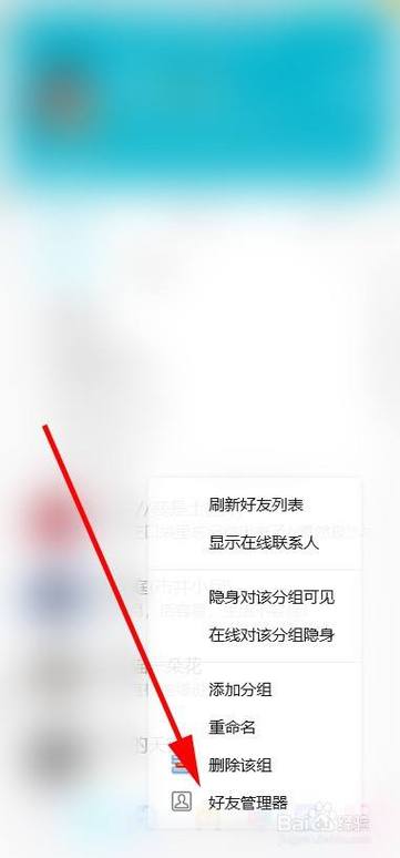 3. 进入好友恢复页面后,你可以看到不同时间段内可恢复的好友列表,选择你想要恢复的好友,点击“申请恢复”即可。