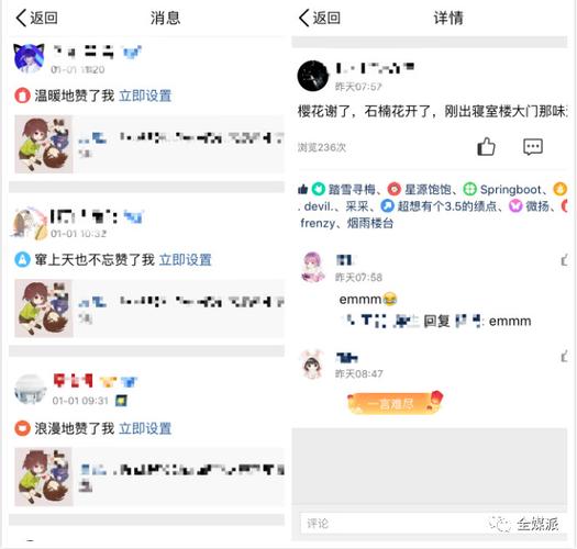 如果你和这位好友在QQ空间有过互动,比如点赞、评论或留言,那么这些记录也可以成为你找回好友的线索。