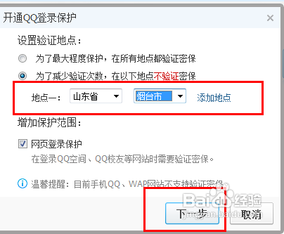 1. 登录你的QQ空间,点击“与我相关”或“访客记录”。