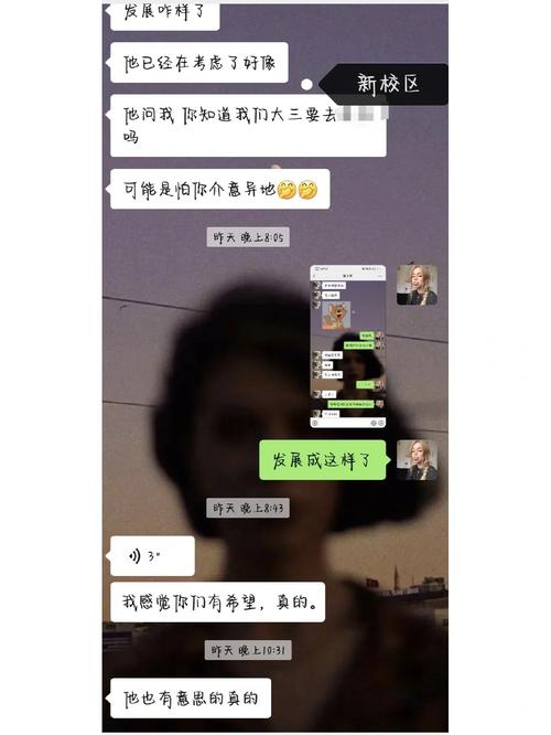 第三步:借助共同好友帮忙(适用于社交圈重叠)