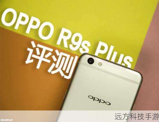 OPPO R9s Plus全网通采用了6.0英寸AMOLED屏幕,分辨率高达1920×1080,像素密度达到367ppi,显示效果细腻且色彩饱满,机身采用金属材质,经过多道工序处理,不仅质感上乘,还带来了极佳的握持手感,超窄边框设计使得屏占比高达75.09%,视觉体验更加震撼。