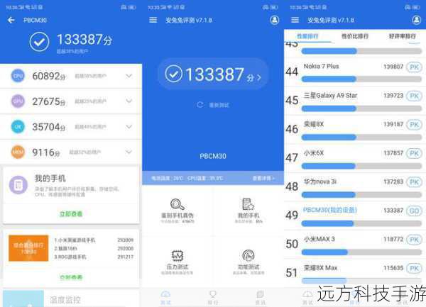 该手机搭载了高通骁龙653八核处理器,主频高达1.95GHz,配合6GB RAM和64GB ROM(支持MicroSD卡扩展至128GB),无论是日常应用还是大型游戏都能轻松应对,OPPO R9s Plus全网通还配备了4000mAh大容量电池,支持VOOC闪充技术,续航能力和充电速度都令人满意。