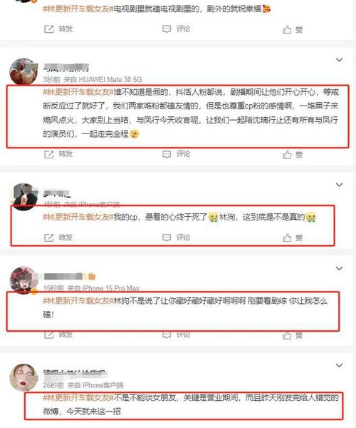 2. 私下联系这些共同好友,说明情况并请求他们帮忙转发消息或提供联系方式。