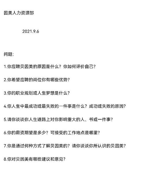 解答匿名网友产品纠错问题