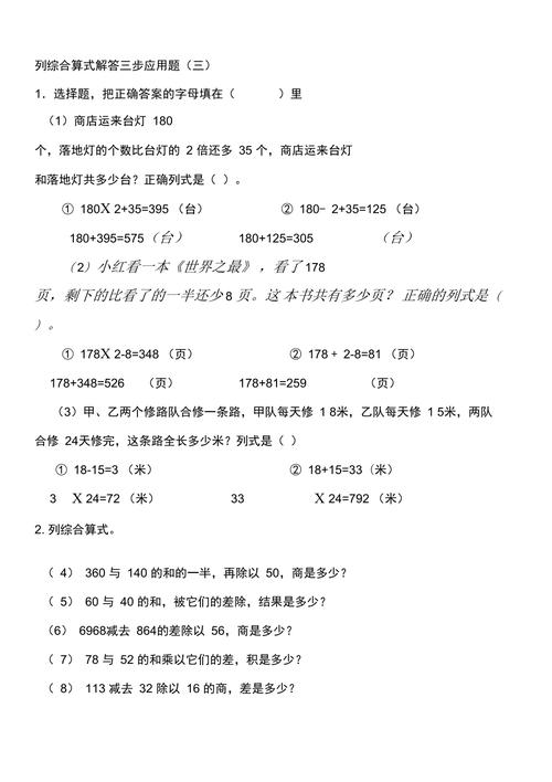 解答: