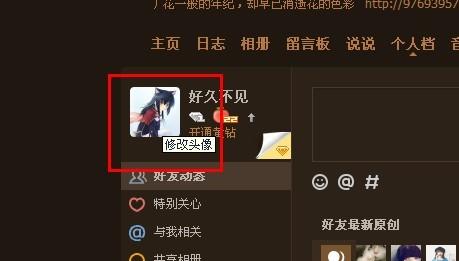 A:如果没有共同好友,那么找回的难度会相对较大,但你可以尝试在QQ空间中搜索对方的昵称或关键词,看看是否有相关的群组或动态,也可以考虑在社交媒体平台上发布求助信息,看看是否有好心人能提供线索。