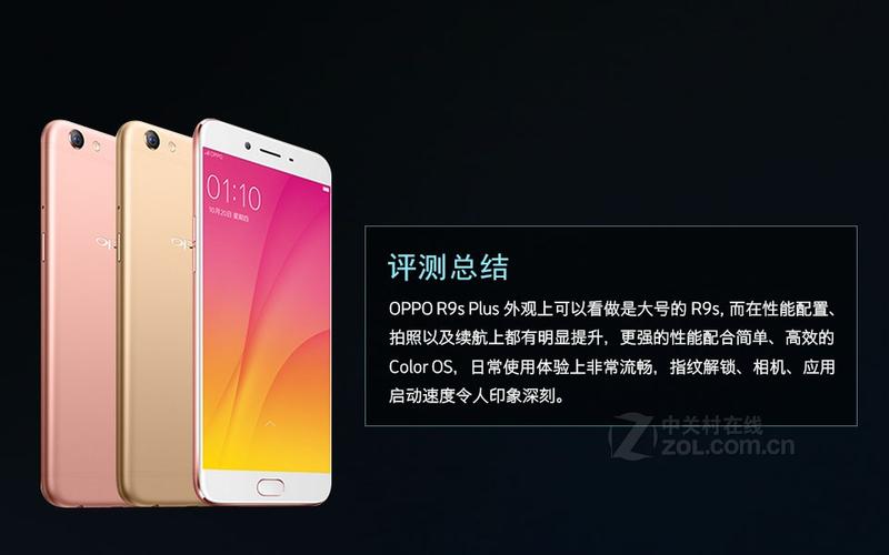 问题二:有用户反映OPPO R9s Plus全网通在拍照时偶尔会出现对焦不准的情况,这是否是普遍现象?