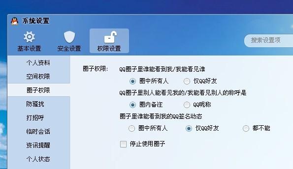 A:对于很久以前的QQ好友,如果以上方法都无法找回,那么可能就比较困难了,因为随着时间的推移,很多信息都会被系统自动清理或覆盖,不过,你仍然可以尝试在QQ空间中搜索相关的记忆碎片,或者回忆一下你们之间是否有过其他联系方式(如邮箱、手机号等),通过这些方式尝试联系对方,也要保持耐心和积极的心态,有时候缘分会让你们再次相遇。