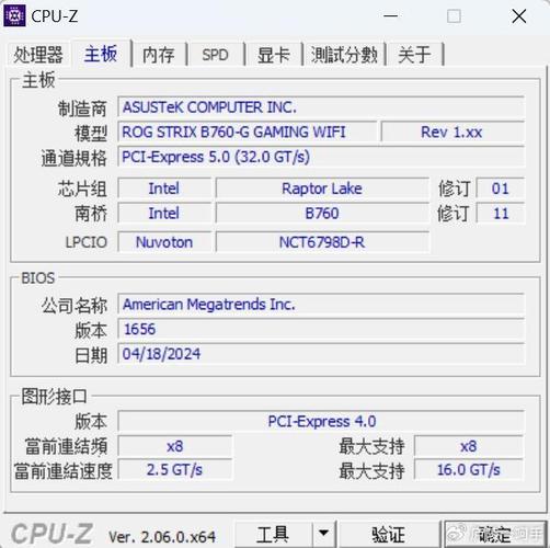 Intel酷睿i5 760,作为第二代酷睿系列的一员,自问世以来便以其均衡的性能表现和出色的能效比赢得了市场的广泛认可,它采用了先进的32纳米制程工艺,四核心四线程的设计,在当时无疑是中高端市场的佼佼者,即便放在今天,对于日常办公、轻度游戏、多媒体编辑等任务来说,酷睿i5 760依然能够游刃有余,展现出其不凡的实力。