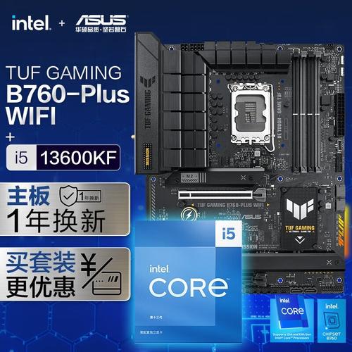 提到酷睿i5 760的盒装版本,不得不提的就是其附带的原装散热器以及官方质保服务,与散装处理器相比,盒装产品不仅包装更为精美,更重要的是它包含了由Intel官方认证的散热器,这对于追求稳定运行的用户来说无疑是一大福音,盒装产品还享受Intel提供的官方质保服务,让用户在使用过程中更加安心。