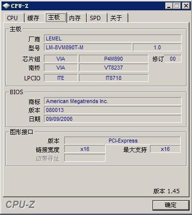 问题三:如何判断自己是否需要升级处理器?
