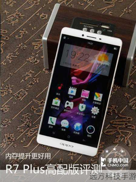 OPPO R7 Plus深度剖析，配置参数与标配全面揭秘