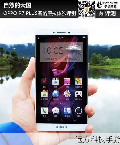 续航能力是衡量一款手机好坏的重要指标之一,OPPO R7 Plus内置了一块4100mAh的大容量电池,配合OPPO独有的VOOC闪充技术,能够在短时间内为手机快速充电,这使得R7 Plus在续航方面表现出色,即使是重度使用也能保证一整天的电量需求。