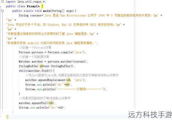 在Java中,可以通过Pattern类的静态方法compile()来创建正则表达式对象。