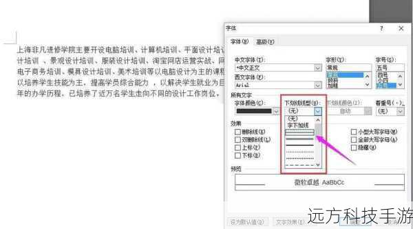 使用Matcher类的replaceAll()方法可以实现这一目标,将所有空格替换为下划线: