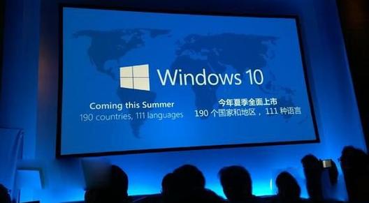 Q1:Win10正式版是什么时候发布的?