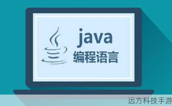 探索Java数组，从一维到二维的转变及其在内存中的奥秘