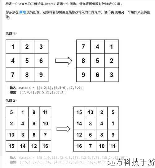 这里,matrix 是一个二维数组,包含两个一维数组,每个数组分别有3个元素,在内存中,二维数组同样遵循连续存储的原则,第一个数组的所有元素紧挨在一起,第二个数组紧随其后。