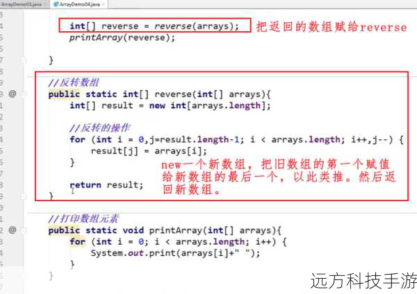 1、如何在Java中创建并初始化二维数组?