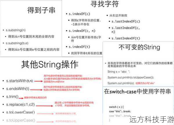 在Java中创建并初始化二维数组,可以通过以下方式: