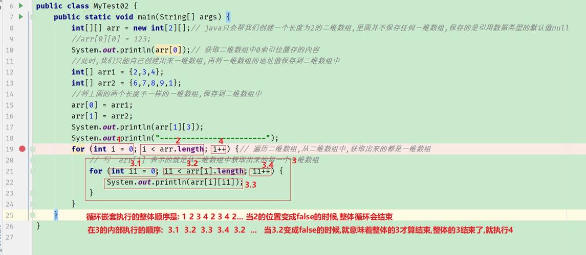 遍历二维数组可以使用嵌套循环,外层循环遍历行,内层循环遍历列,示例代码如下: