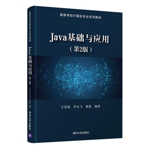 ```java