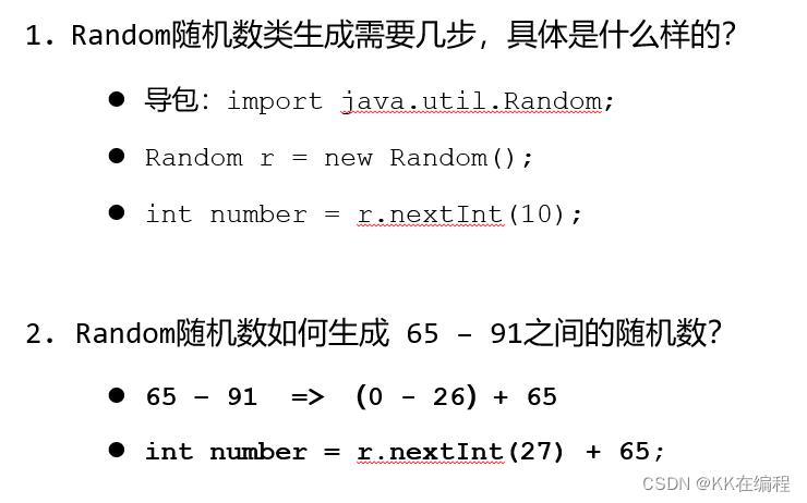 for (int i = 0; i < rows; i++) {
