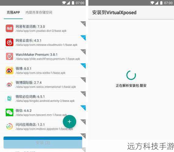 确保你的Android设备满足Xposed框架的最低系统版本要求(通常为Android 4.0及以上),你可以通过以下步骤下载并安装Xposed Installer v3.1: