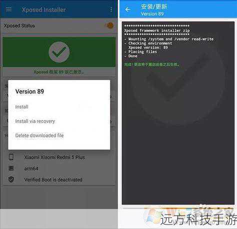 2、获取Xposed模块:下载了Xposed Installer后,你还需要从Xposed Modules网站或其他安全的资源获取模块,这些模块提供了特定的功能,如主题更换、性能优化等。