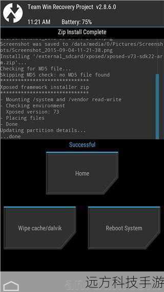 5、安装模块:在Xposed Installer中浏览可用的模块,选择你需要的功能模块进行安装,每个模块的激活方式可能不同,但通常只需点击“激活”按钮即可生效。