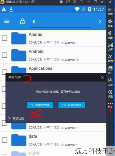 使用Xposed Installer v3.1的好处