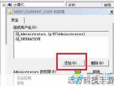 解决Group Policy Client服务登录失败问题的实用妙招