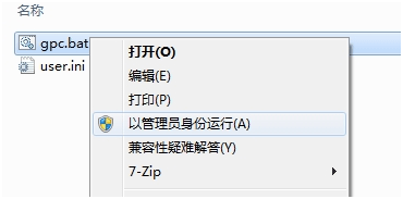 当你看到“Group Policy Client服务未能登录”的弹窗时,是不是瞬间感到头大?别担心,这并不意味着你的电脑或服务器已经“病入膏肓”,相反,这只是系统配置中的一个小插曲,通过几个简单的步骤,我们就能轻松解决它。