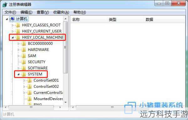 第一招:安全模式下的注册表修复