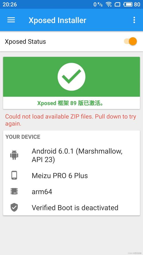 答案:不是所有的Android设备都兼容Xposed Installer,请查阅Xposed Installer的官方文档或访问其支持页面,了解兼容的设备列表以及最低系统版本要求。