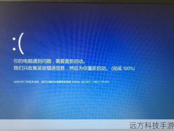 1、重启电脑:按下电源键,等待电脑完全关闭后再重新启动。