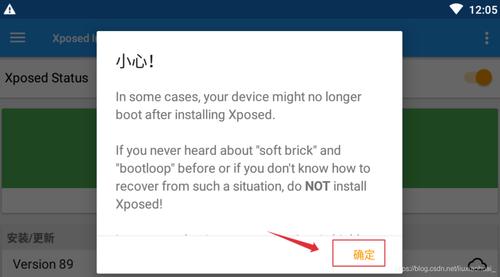 通过遵循上述指南和解答,你可以安全、有效地利用Xposed Installer v3.1来提升你的Android设备体验,同时保持设备的安全性和性能。