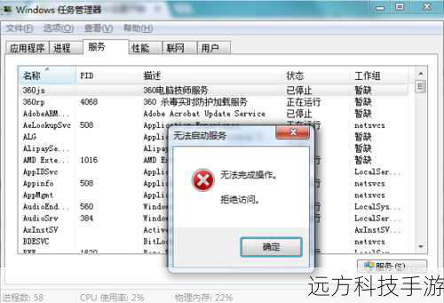 1、打开服务管理器:在“运行”对话框中输入services.msc,按回车键打开服务管理器。