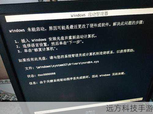 3、启动服务:如果该服务未启动,右键点击它,选择“启动”,如果服务已启动但问题依旧,尝试重启该服务。