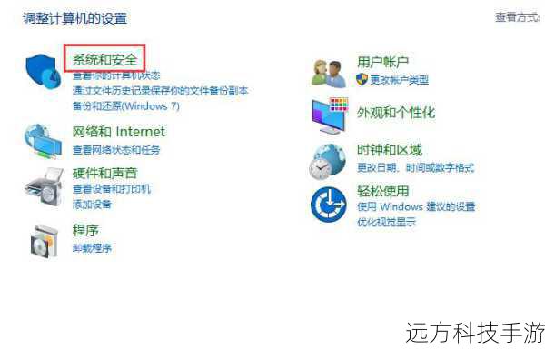 1、打开系统还原:在“控制面板”中找到“恢复”选项,点击“打开系统还原”。