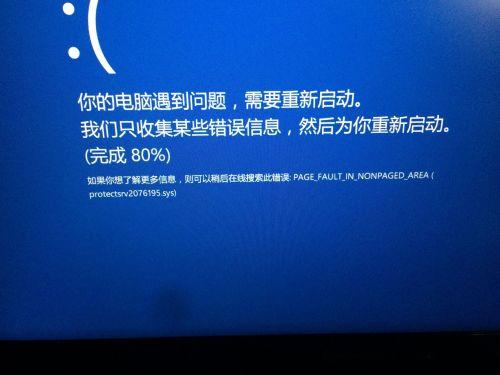 A:为了避免未来再次遇到类似问题,建议你定期备份重要数据、保持系统和软件的更新、谨慎安装第三方软件以及使用可靠的杀毒软件,定期运行系统维护工具(如磁盘清理、碎片整理等)也有助于保持系统的稳定性和性能。