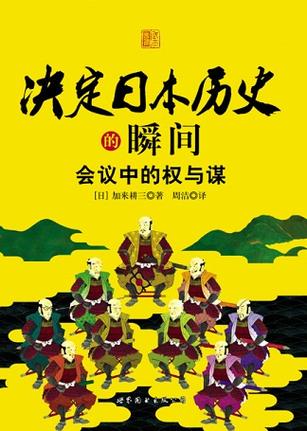 关键决策:通过外交手段还是武力解决冲突?这将直接影响后续的关系建立和故事走向。