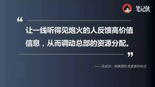 关键决策:如何平衡个人情感与团队利益?揭露背叛者后,如何处理后续的危机?