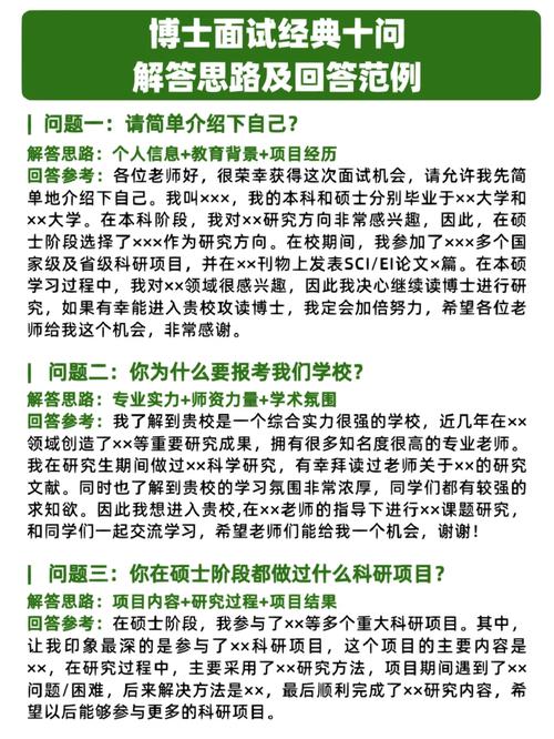解答问题示例
