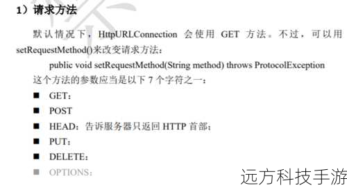 1. 使用Java的HttpURLConnection进行文件下载