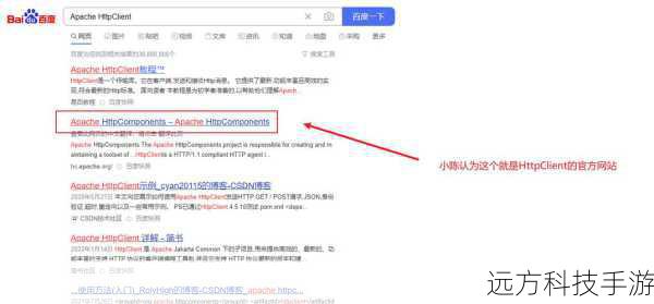 2. 利用Apache HttpClient库实现下载