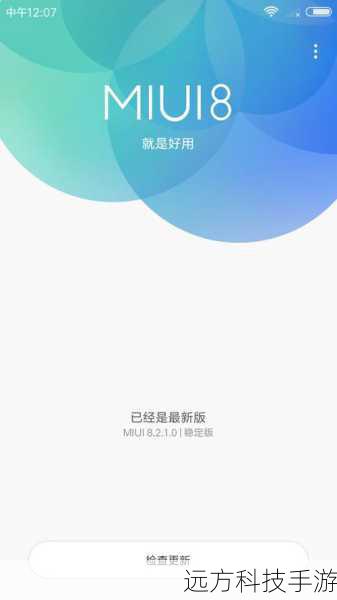 3. 使用OkHttp库进行高效下载