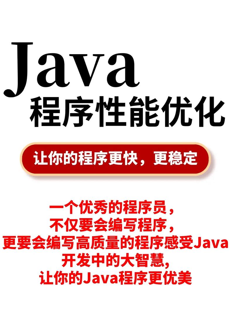 1、如何优化Java中的文件下载性能?