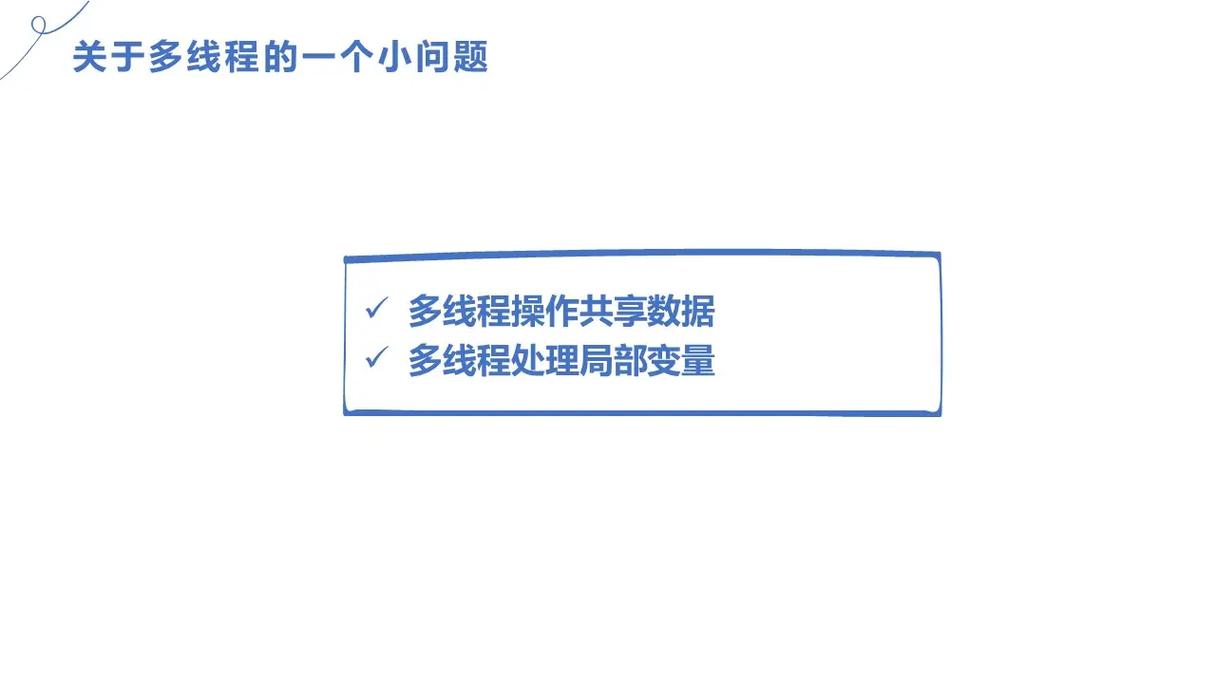 - 通过多线程并行下载可以显著提升文件下载速度,尤其是在大文件下载时效果更为明显。