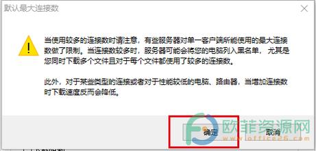 2、在多线程下载中如何确保文件完整性?